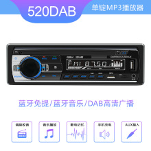 羳Ʒ12Vͨ܇d{MP3USB忨܇DABC