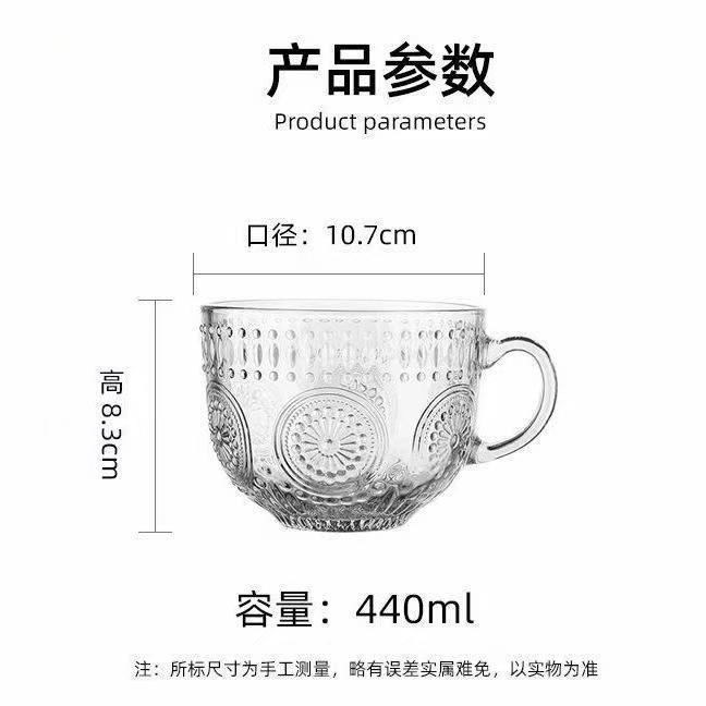 440ml 해바라기 손잡이 컵