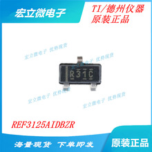 TI(��������) ȫ��ԭװ��Ʒ REF3125AIDBZR SOT23 ��ѹ��׼оƬIC