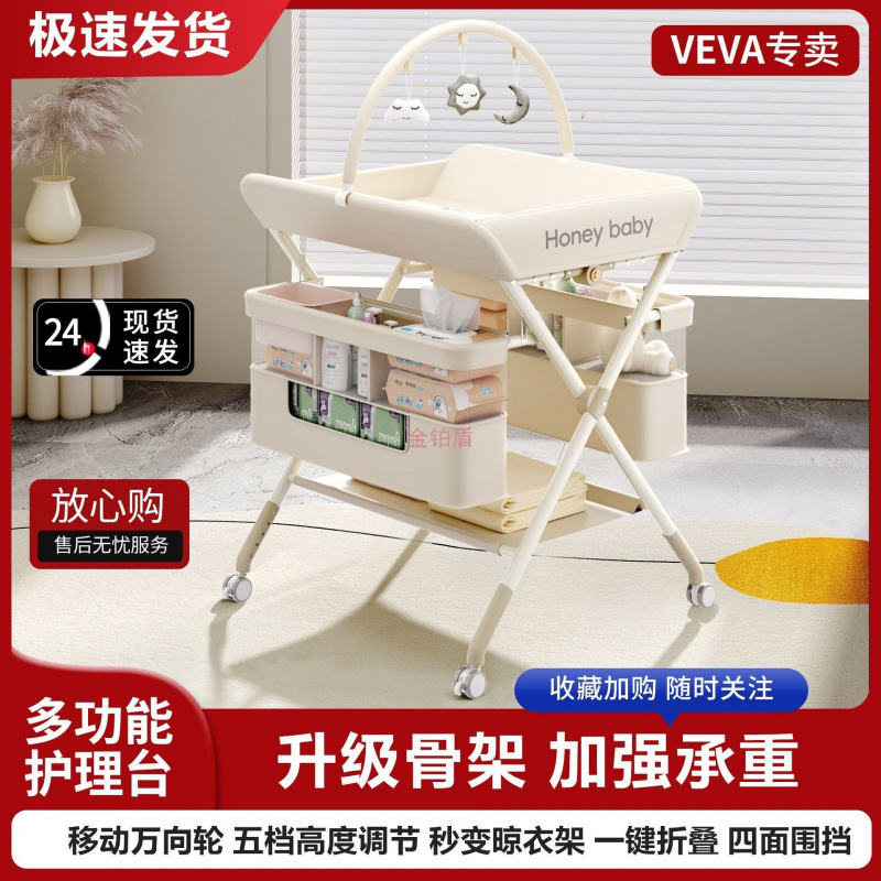 Diaper Table for Changing Diapers, Removable and Foldable Bath Table, Baby Touch Care Table, Diaper Changing Table, Portable and Removable
