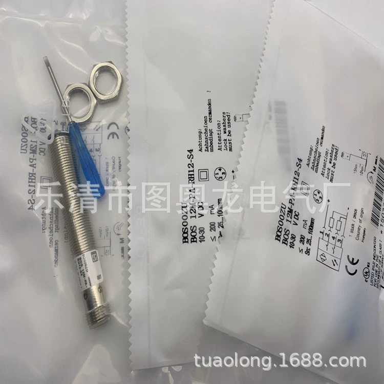 Новый фотоэлектрический выключатель BOS 12M-PS-1PD-S4-C, гарантия один год.