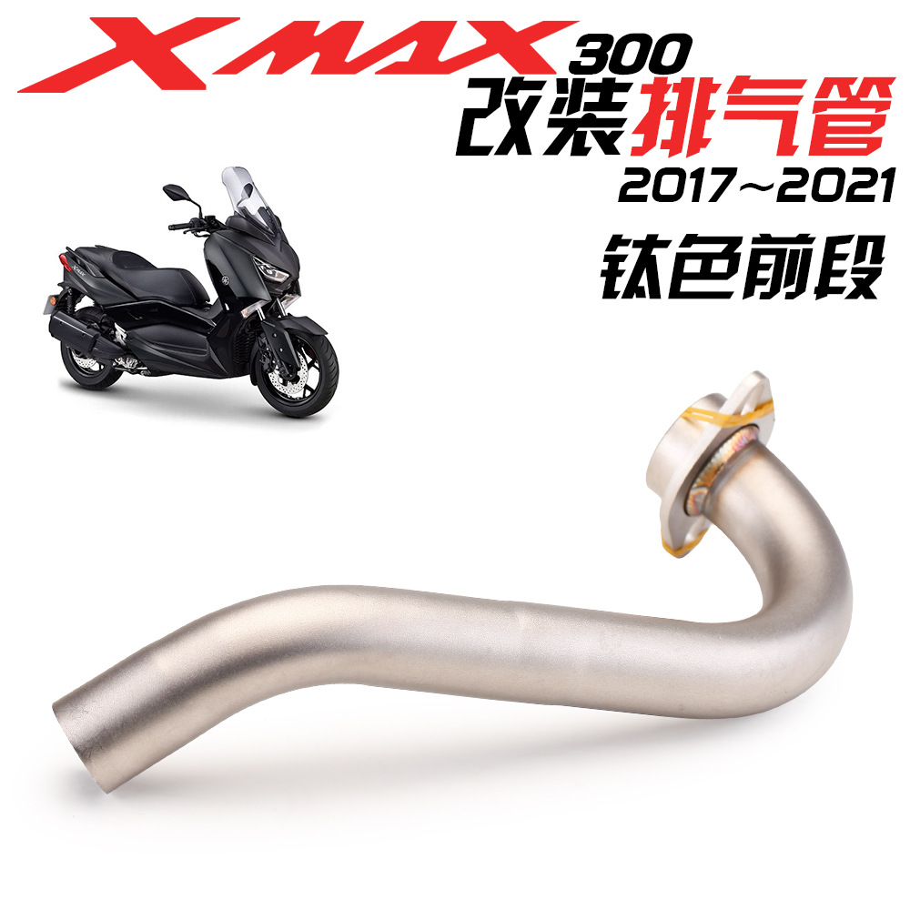 Exhaust pipe, Yamaha Yamaha XMAX300 2017-2020 - titanium-front-section