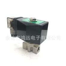 SPG-06高压电磁阀 150公斤电磁阀