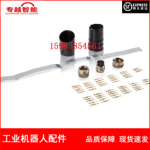 ABB������ 3HAC12327-1 �û���ͷ ���