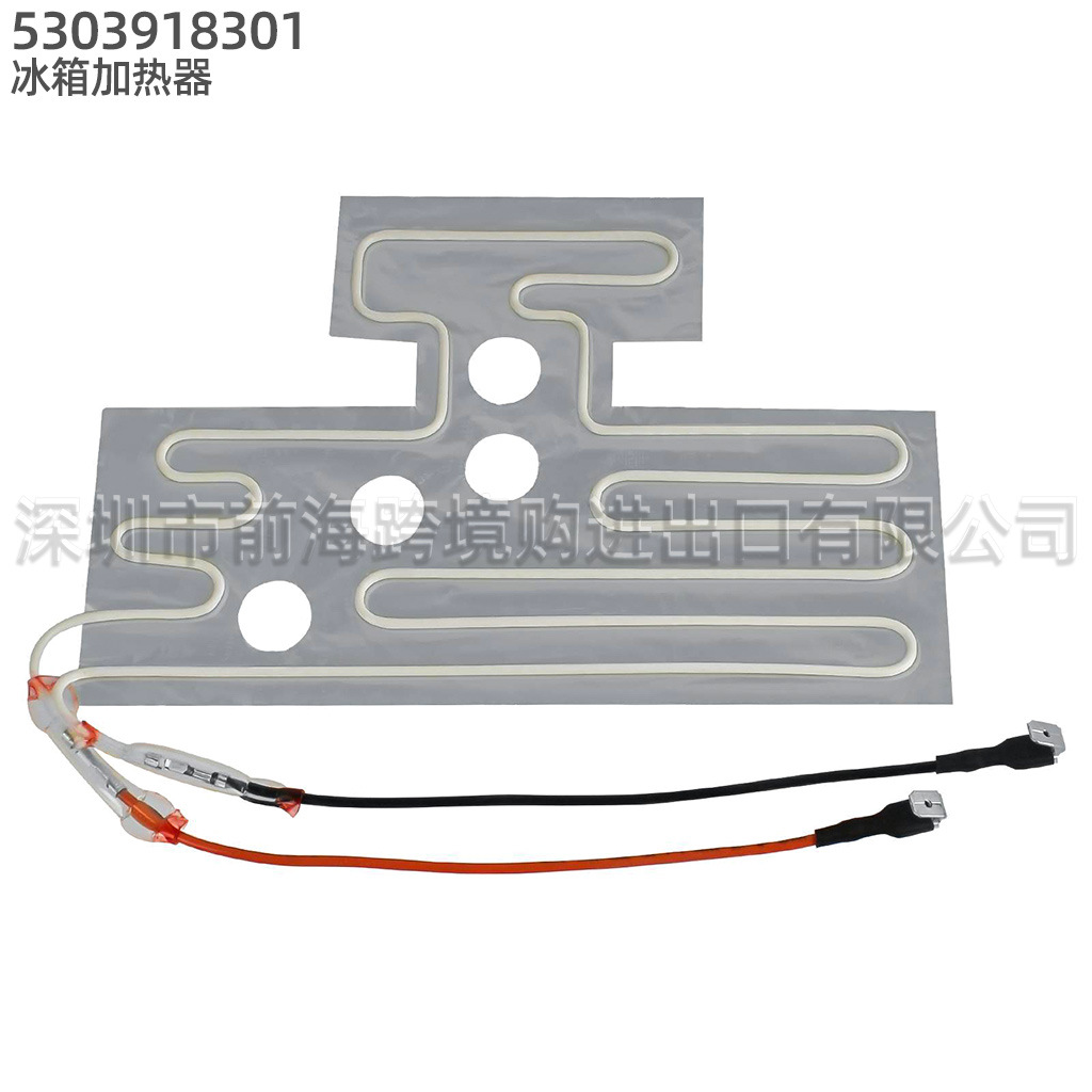 Cross-border Hot Selling Refrigerator Heater 5303918301 Suitable for Frigidaire Kenmore Various Models