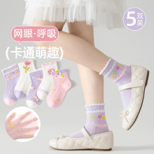 ��ͯ�m�Ӵ��ı���͸��W����Ůͯ�m���д�ͯ���m��ͨ���mһ�����l