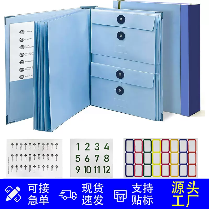 跨境In Case I Go Missing Binder马尼拉口袋文件夹风琴包活页夹