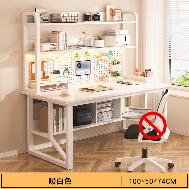 Blanco cálido + marco blanco + placa de agujero 100cm