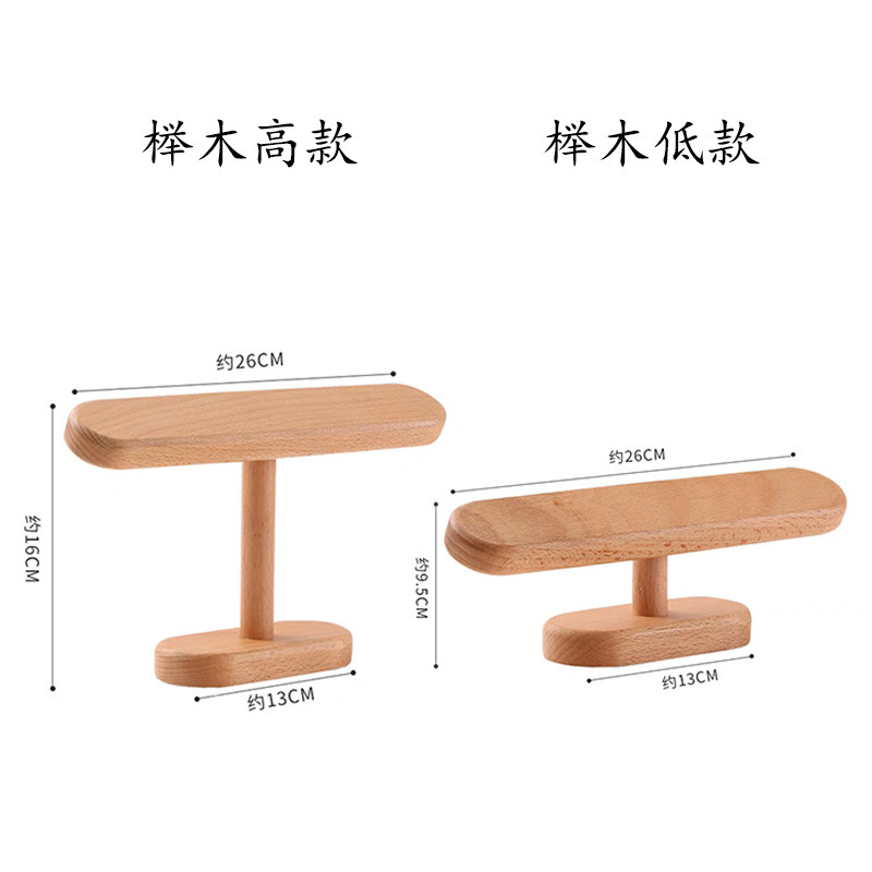 黑胡桃木手表支架高档手表台手串手链收纳展示架实木文玩摆放托架|undefined