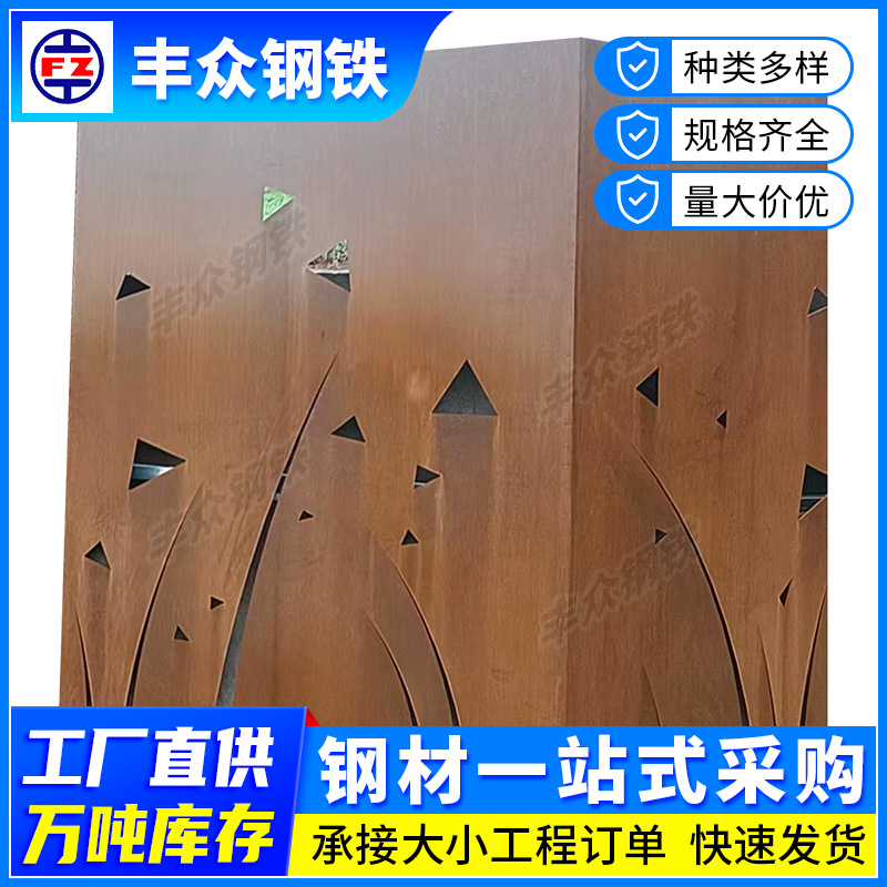 加工耐候钢Q345NH1.5-16mm耐候钢板景观锈板锈蚀处理耐候锈红室外