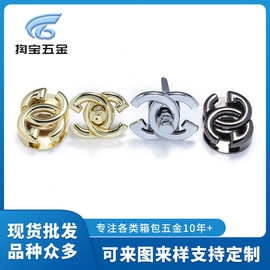 包包五金配件双G磁钮锁 金属扭扣琐锁扣配件拧锁插扣现货批发