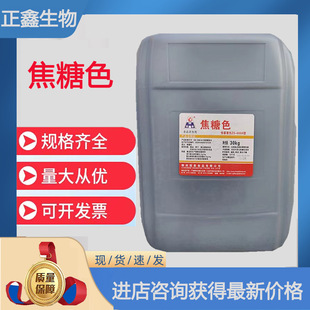 �F؛���l����ɫ����ȻʳƷ��ɫ��ʳ�ý���ɫ����99% ����ɫ