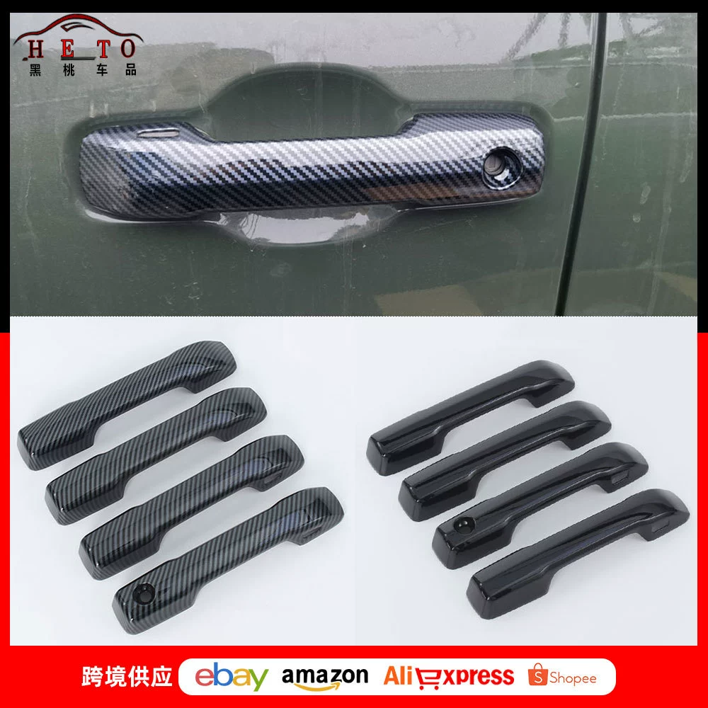 Применимо к 22-23 гладким модификациям Toyota Tundra ручка украшения ABS дверная ручка защитное патч