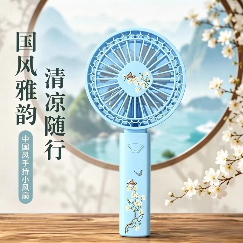 Chinese-Style Mini Fan USB Rechargeable Portable Handheld Desktop Fan with Traditional Chinese Design Chinese-Style Mini Fan USB Rechargeable Portable Handheld Desktop Fan with Traditional Chinese Design
