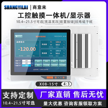 SYL-X08yɫI15繤һwCǰUSB_PӿǶʽɢӏ