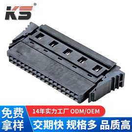 34PIN IDC 1.27MM 间距 SDC压线 简牛端子连接器 压线头