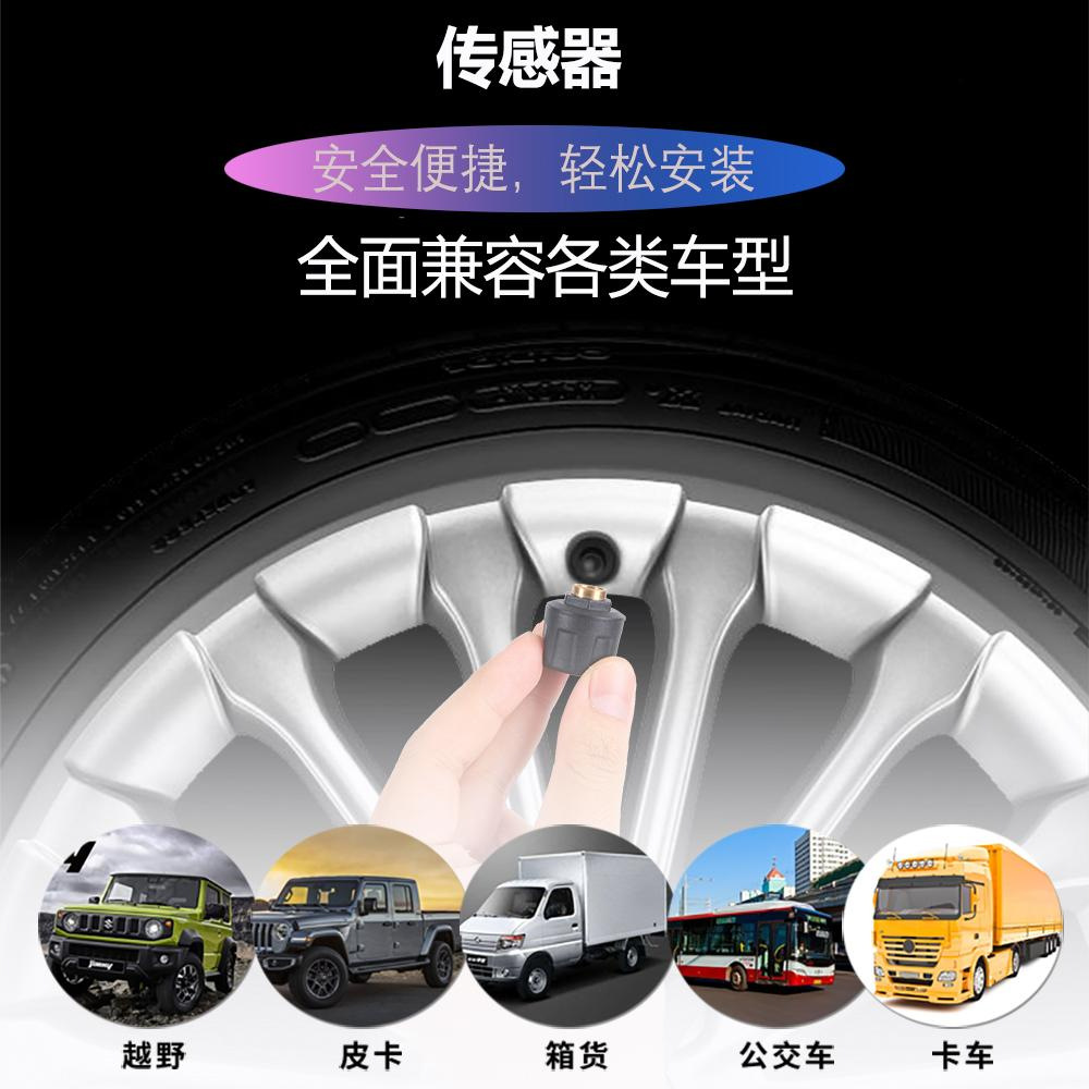 Truck tire pressure monitor accessories replacement external sensor repeater