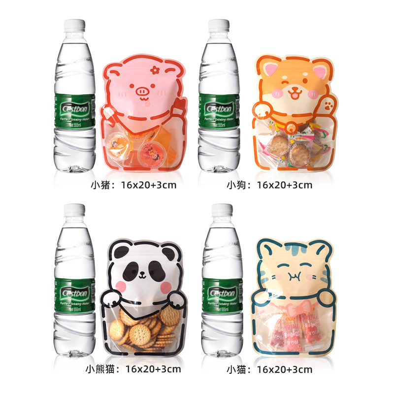 Bocadillos de animales adorables, bolsas autosellables, bolsas para dulces, productos horneados, bolsas de embalaje selladas, regalos para niños, bolsas de regalo