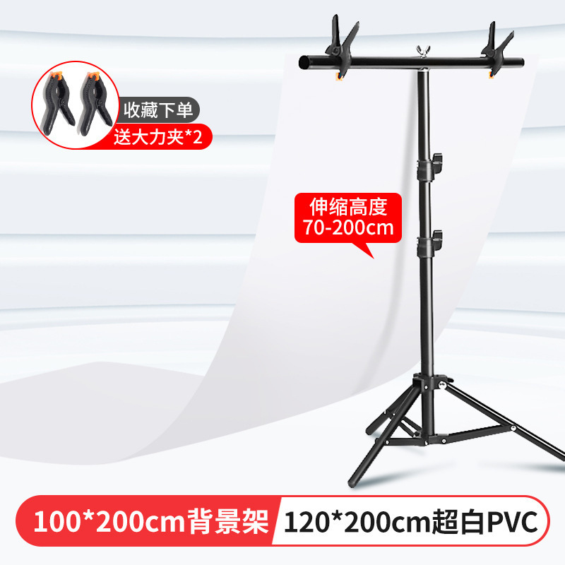 白い写真撮影の背景紙静物画白い紙 PVC 背景ボード製品撮影布スタジオレイアウト小道具白|undefined