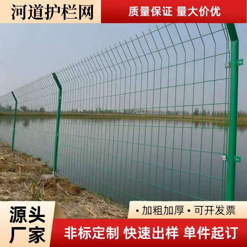 双边丝护栏网户外光伏圈地铁丝网栅栏高速公路隔离防护工程围栏网
