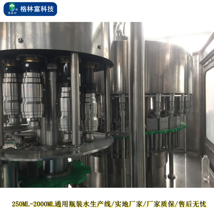 500ml Bottled Water Filling Machine Automatic Small Water Filler Line Various Output Bottled Water Packaging Line