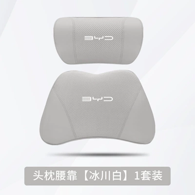 Headrest | Pro, Qin Plus Ev, Dolphin - byd-glacier-white-1-headrest-1-lumbar-support