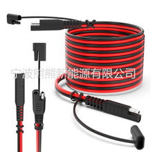 SAE到SAE延長線快速連接斷開SAE電源連接器電纜線束帶防塵蓋阻燃