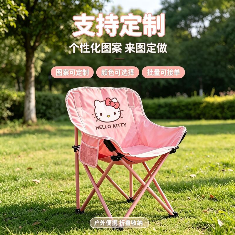 Moon chair outdoor folding chair, thickened and reinforced, leisure camping chair, beach chair, portable park recliner, fishing chair