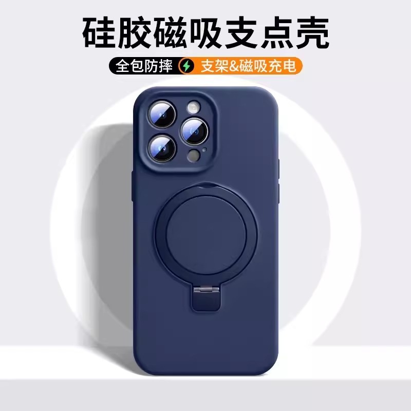 Apple 17 Pro Max 磁気充電対応 液体スタンド付き iPhone 16 支点落下防止 15 保護ケース|undefined