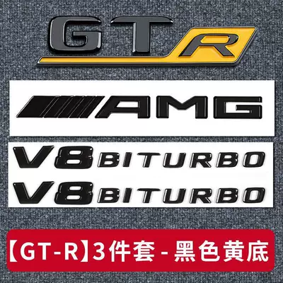 GTR GTS modified side fender, Car logo - standard-gtr-yellow-bottom-4-piece-set-black