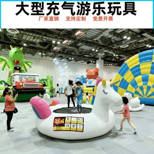 Inflatable Amusement Park Direct Sales Adult Large Ocean Ball Trampoline Water Park Trampoline Inflatable Toy Mobile Toy