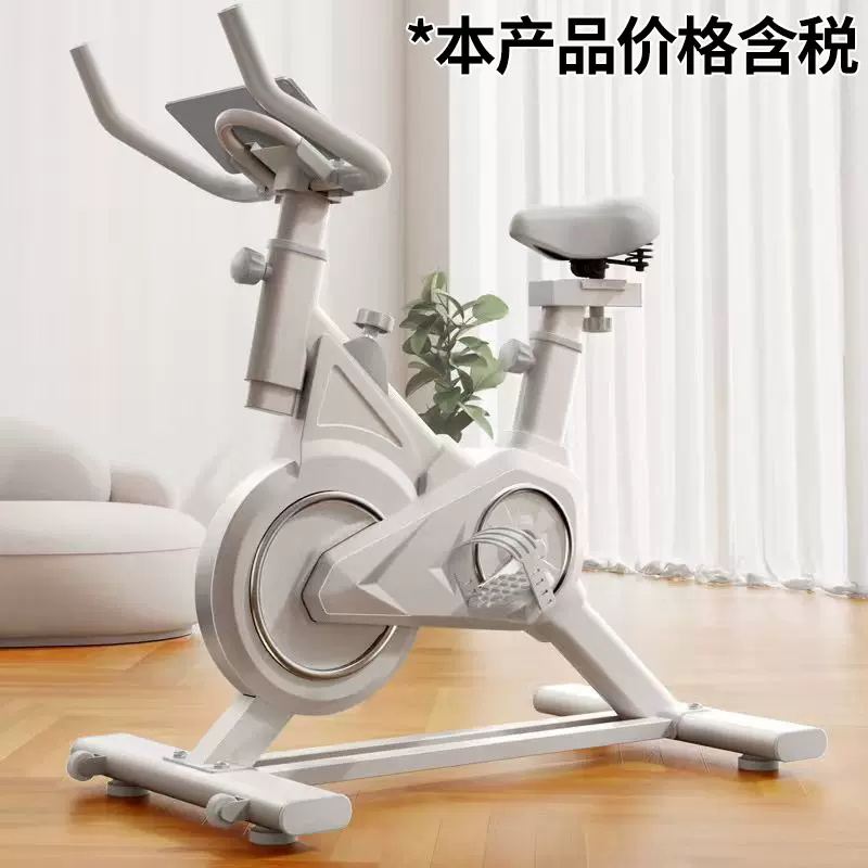 智能动感单车磁控家用室内健身车健身房器材减肥超静音运动自行车