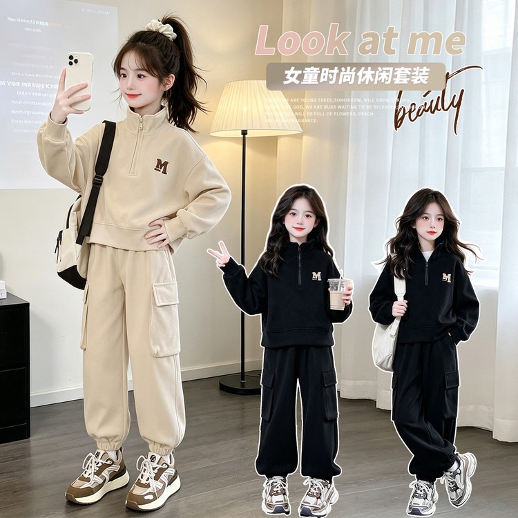 Girls' Autumn Outfits 2026 New Korean Style Trendy Versatile Casual Stylish Children's Fall Two-Piece Set
