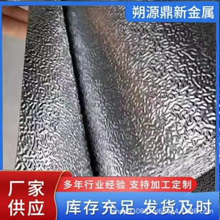 �F؛1060��Ƥ�����X�� 0.2-1.5mm 3003�X�Ͻ���ܵ����o/�����đ