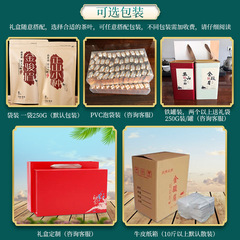 Wuyi Mountain Jin Jun Mei Black Tea 500g Bulk Loose Leaf Strong Aroma Honey Fragrance Type Zheng Shan Xiao Zhong High Mountain Tea