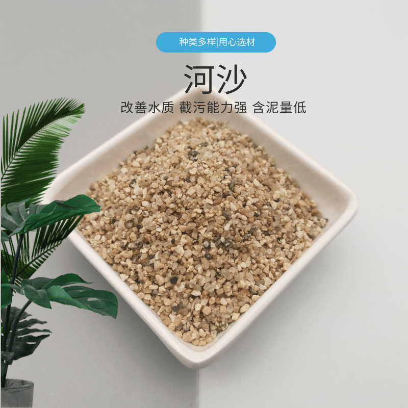 Wholesale River Sand for Construction, Concrete, Mortar, Engineering, Gardening, Potting, Fire-Fighting Sand, and Machine-Made Sand Wholesale River Sand for Construction, Concrete, Mortar, Engineering, Gardening, Potting, Fire-Fighting Sand, and Machine-Made Sand
