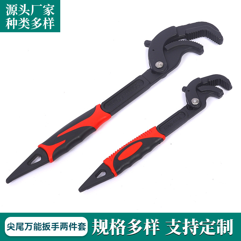 活动扳手万能10寸多功能工具活口扳手卫浴专用可调节快速尖尾扳手