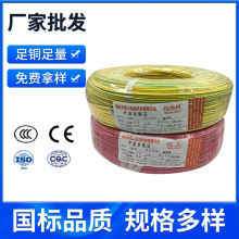 PVC電子線材105 ℃  2.0mm2 汽車電機線 電子線汽車電線 輻照線