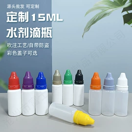 塑料瓶、壶;滴瓶;塑料桶