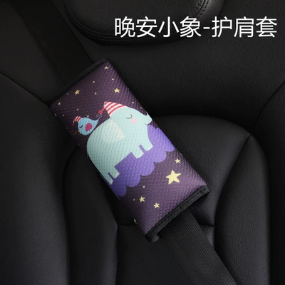 Children's Safety Belt Anti-Stranglehold Seat belt shoulder pad - good-night-little-elephant-childrens-shoulder-cover