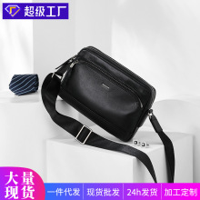 男士单肩包斜跨包斜挎多功能实用真皮软皮包商务头层牛皮一件代发