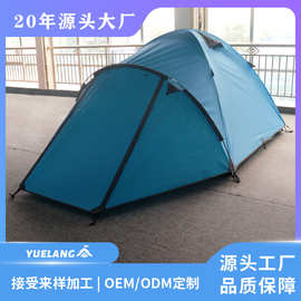 工厂直销高品质户外手搭帐篷蓝色双层防水透气可定制帐篷