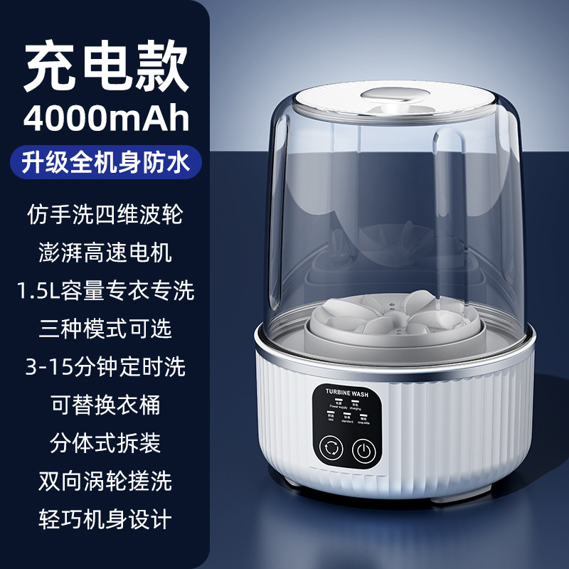 X8-우아한 흰색-4000mah