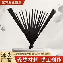 源头厂家生产扇骨编织8寸竹扇骨天然材料手工制作折扇扇骨品质稳