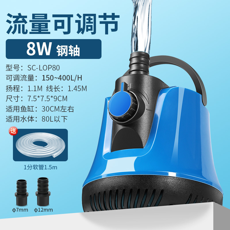 [업그레이드 핫 모델] 유량 조정 8W 낮은 에너지 소비♢✦