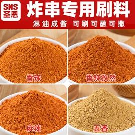 复合调味料;汤类调味料;调味酱