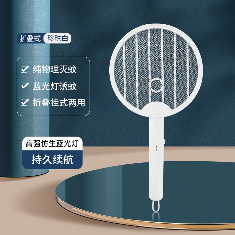 ZYMWP-04 (수직 그물) 접는 전기 모기