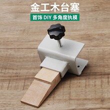 �����Aʽ̨ľ�̶��A ���̨��A ���F�A�����ģľ̨����𹤾�