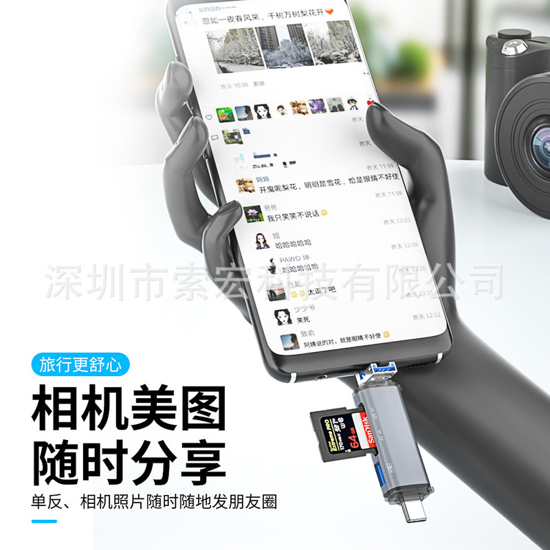 新しいアルミ合金クロスボーダー多機能6 in 1 usb typec 3.0 otg携帯電話コンピュータ高速カードリーダー|undefined