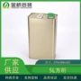 化工乳胶漆涂料油桶